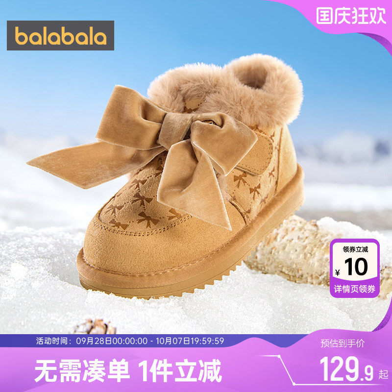 巴拉巴拉女童雪地靴宝宝加绒棉靴