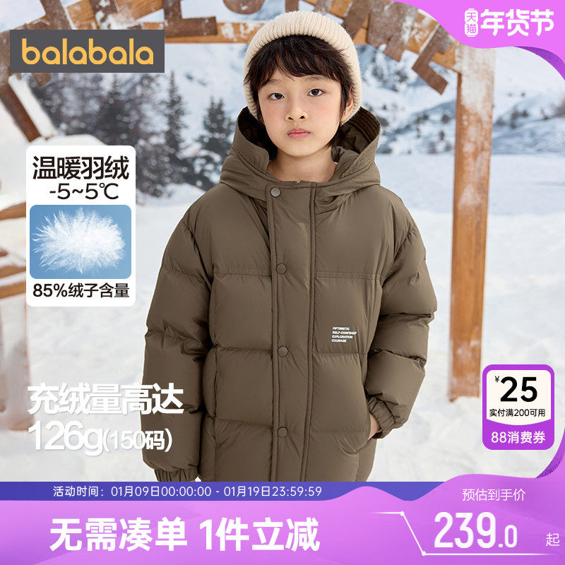 巴拉巴拉儿童羽绒服中大童中长加厚外套冬装新款童装男童女童韩版