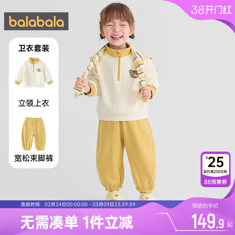 巴拉巴拉宝宝运动套装男童女童加绒衣服秋冬季款童装儿童卫衣裤子