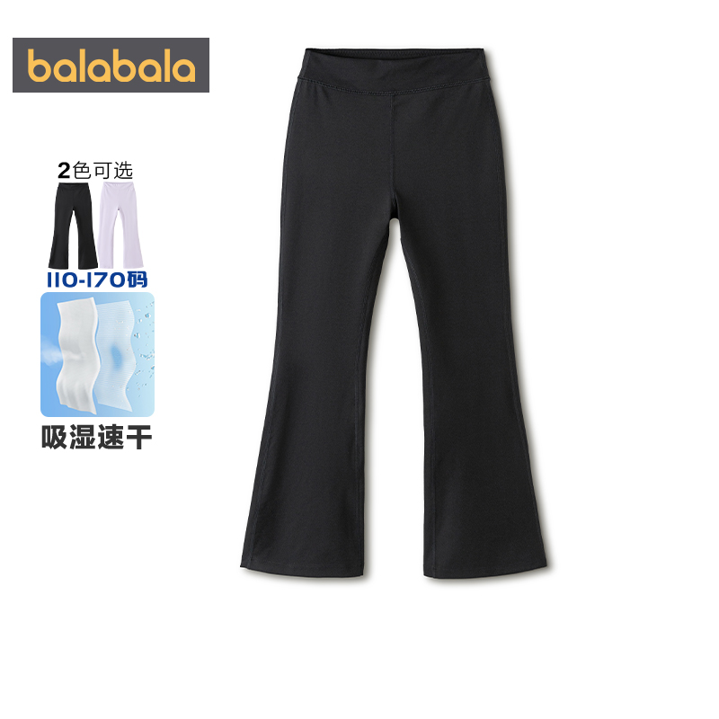 巴拉巴拉女童打底裤儿童喇叭裤子