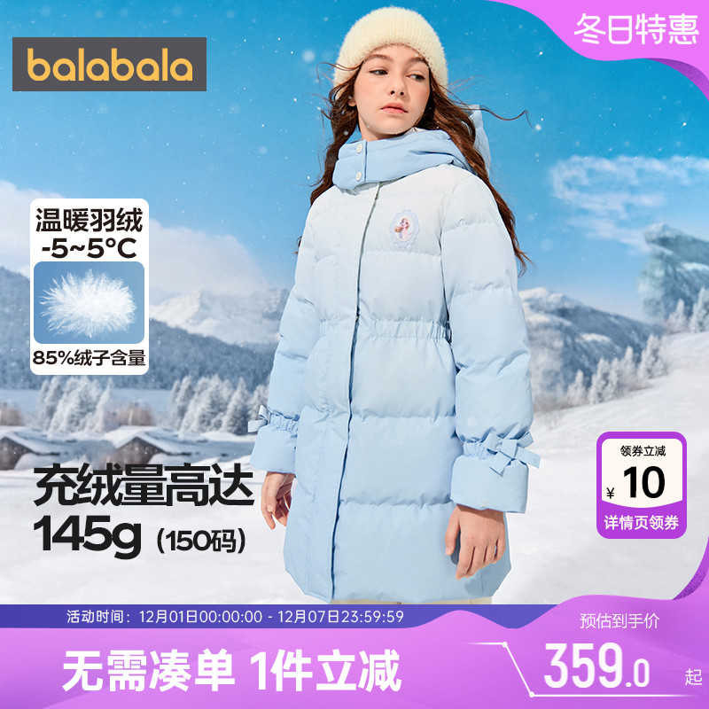 巴拉巴拉女童羽绒服中长收腰外套