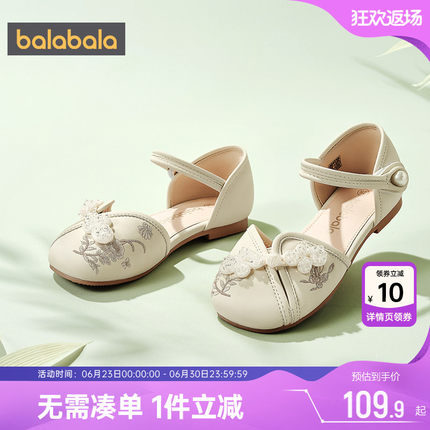 巴拉巴拉女童汉服鞋子宝宝绣花公主鞋夏季新款童鞋儿童国风舞蹈鞋
