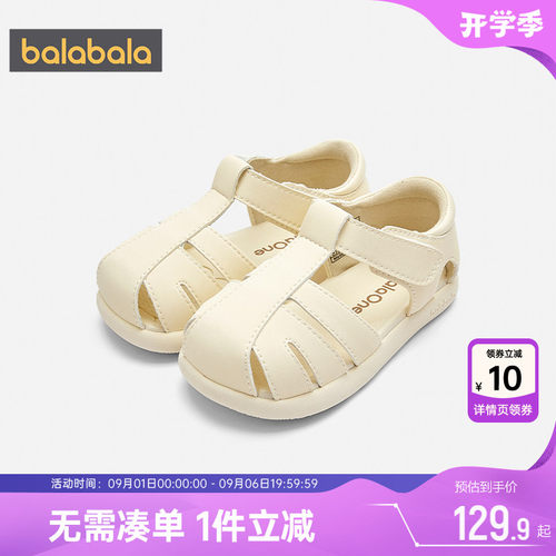巴拉巴拉宝宝学步鞋男童女童鞋子