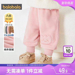 新款 巴拉巴拉男童女童裤 秋冬季 儿童大pp裤 厚 子婴儿宝宝加绒运动裤