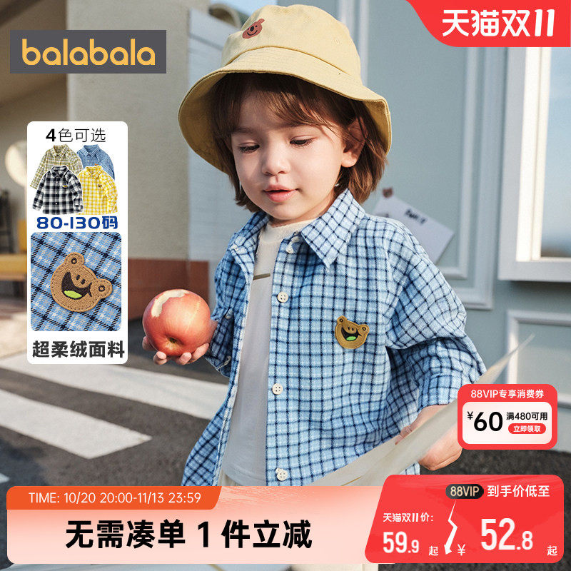 巴拉巴拉男童长袖衬衫宝宝格子衬衣春秋款童装儿童上衣婴儿外套潮
