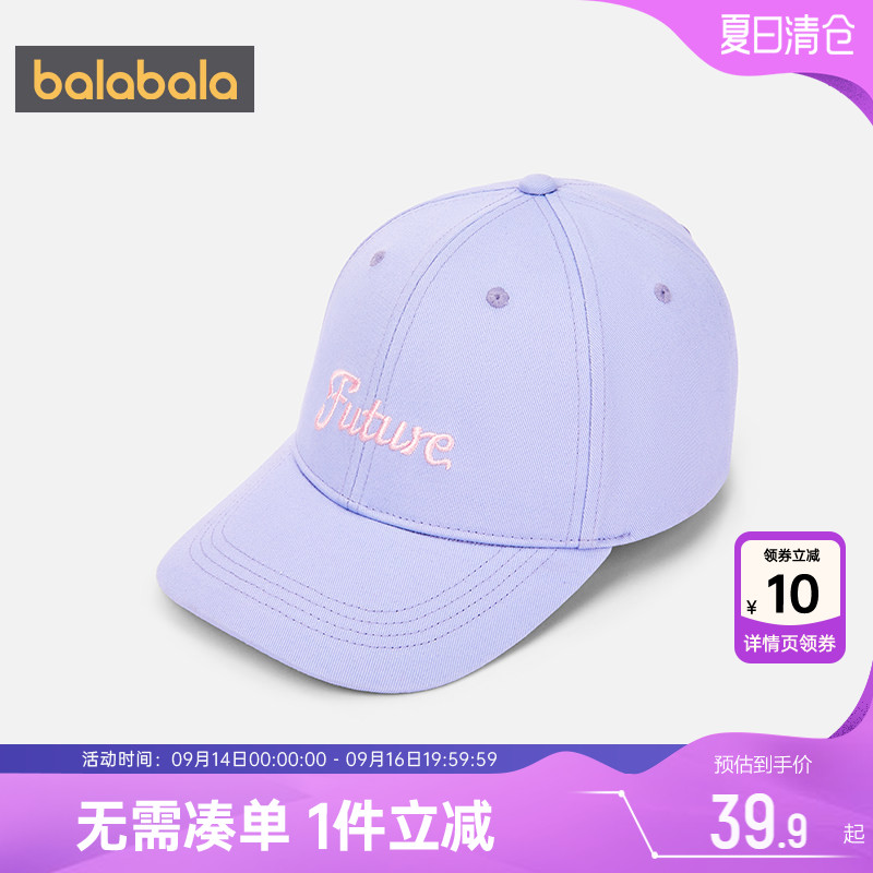 巴拉巴拉儿童帽子遮阳防晒鸭舌帽图片
