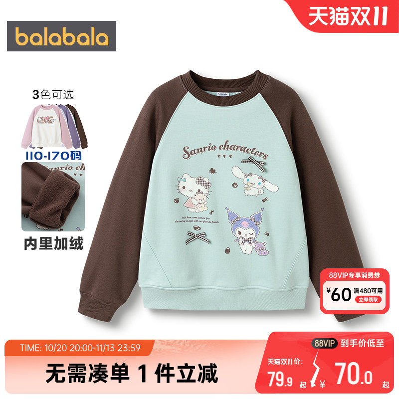 商场同款巴拉巴拉女童加绒卫衣秋冬季新款童装中大童宝宝圆领上衣