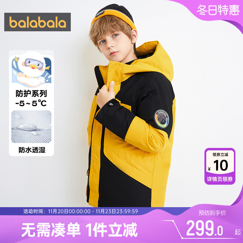 巴拉巴拉男童中长款加厚羽绒服冬