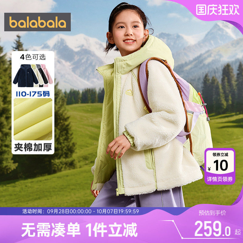 巴拉巴拉儿童棉服男女童棉衣外套
