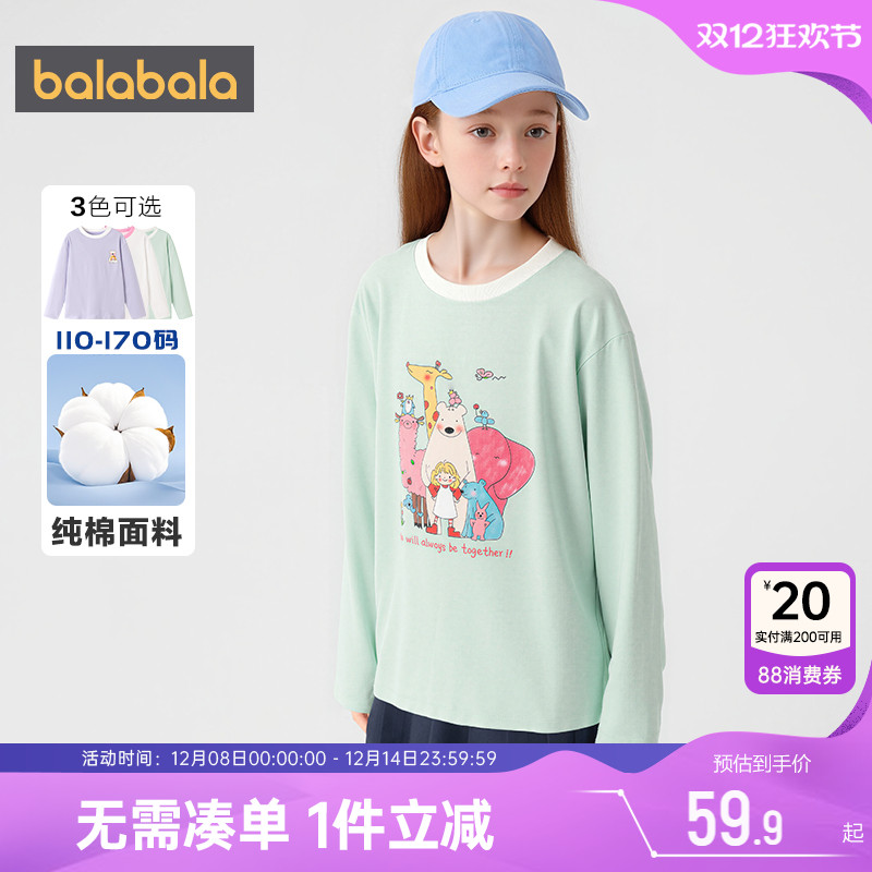 巴拉巴拉女童长袖t恤纯棉打底衫