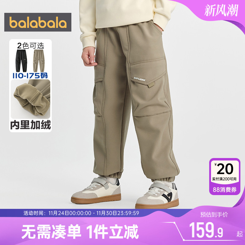 巴拉巴拉男童裤子儿童加绒工装裤