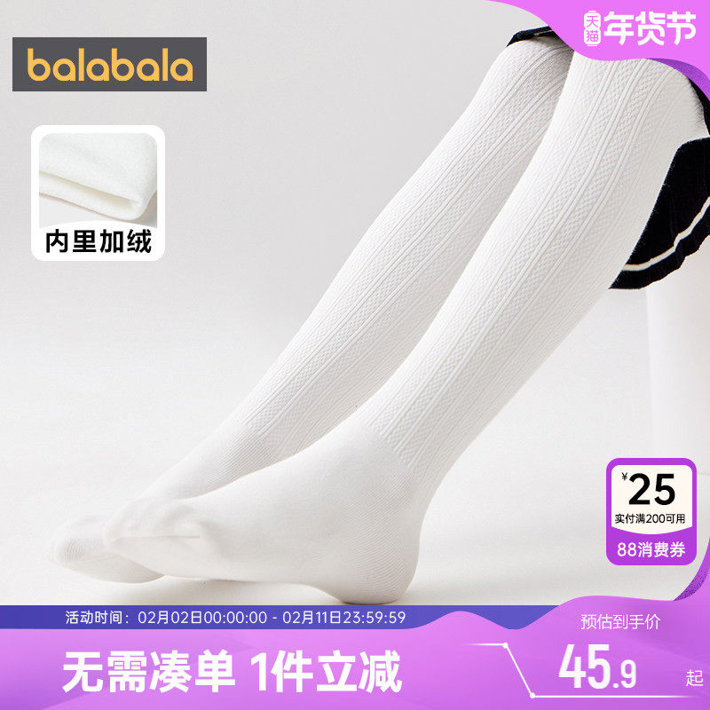 巴拉巴拉女童连裤袜中大童宝宝加绒打底袜秋冬季新款儿童袜子加厚
