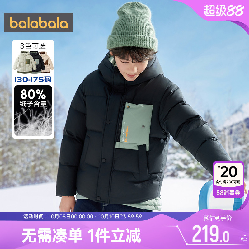 510周年庆，全店直降 抢千款1件立减~