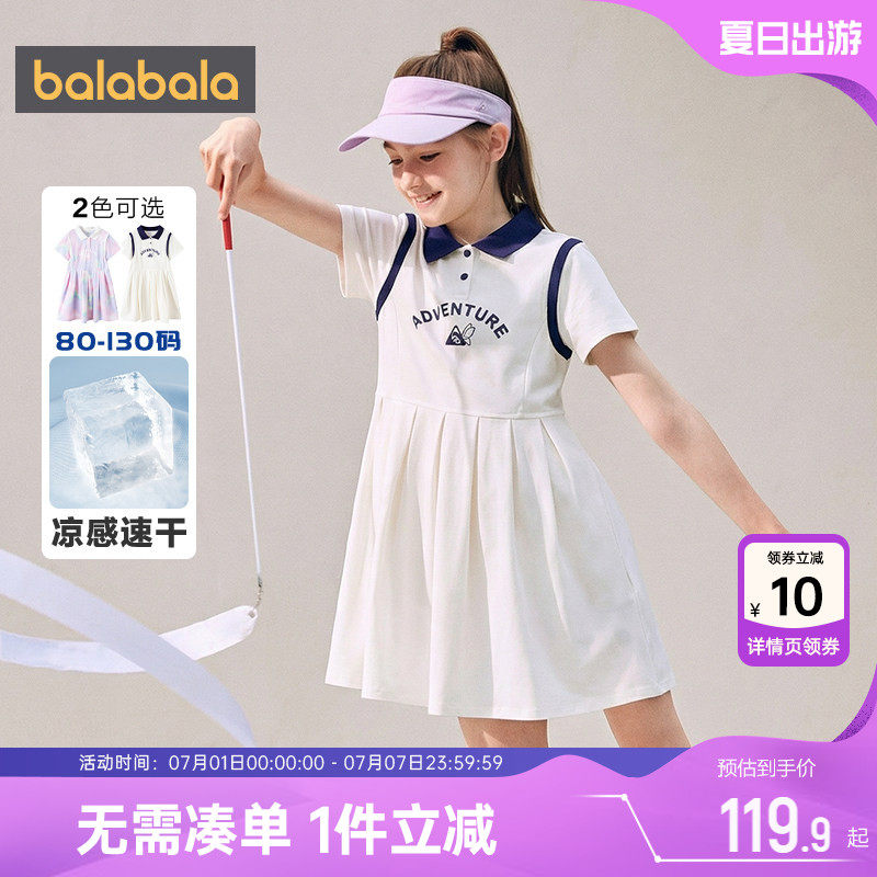 巴拉巴拉女童连衣裙中大童polo裙