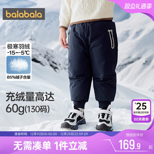 巴拉巴拉宝宝羽绒裤男童女童裤子