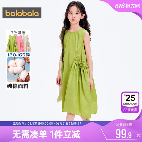 510周年庆，全店直降 抢千款1件立减~