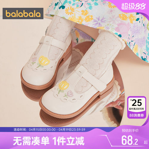 510周年庆，全店直降 抢千款1件立减~