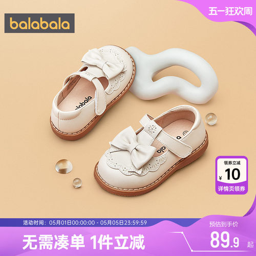 巴拉巴拉女童公主鞋春秋新款皮鞋