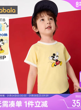 【米奇IP】巴拉巴拉宝宝短袖t恤男童女童上衣夏季新款童装婴儿童
