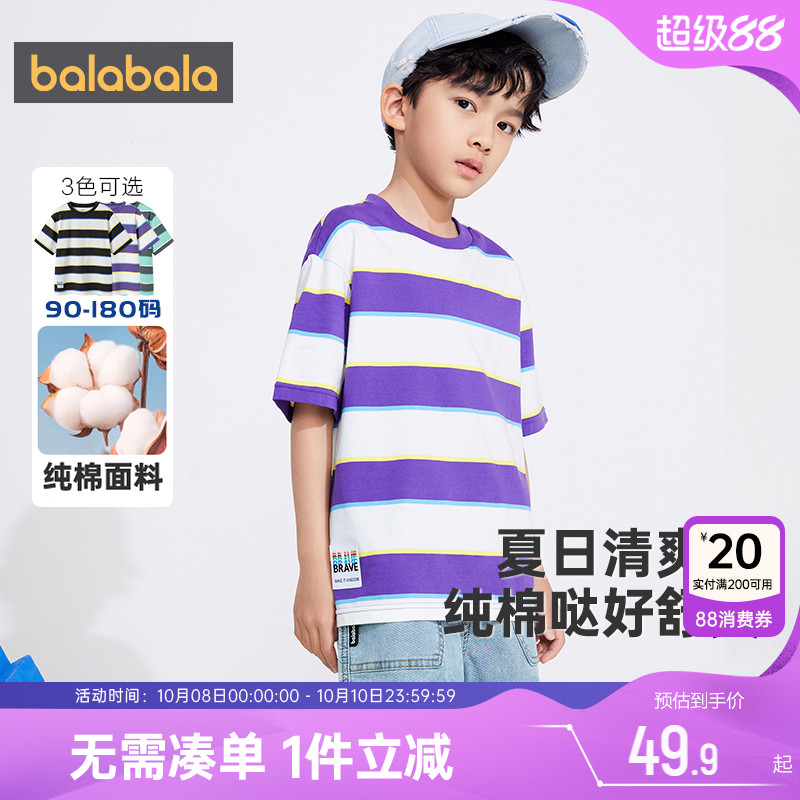 510周年庆，全店直降 抢千款1件立减~