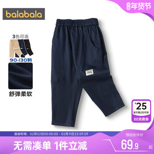 巴拉巴拉男童裤子小童宝宝黑色休闲裤春秋款童装儿童工装萝卜裤潮