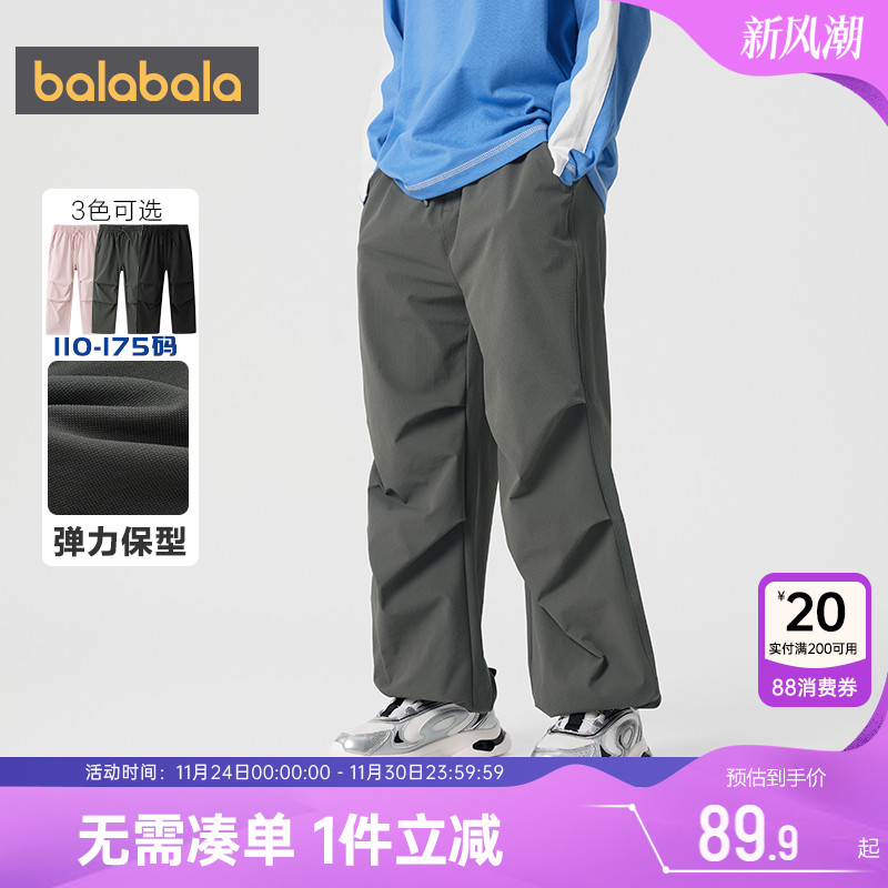 巴拉巴拉长裤中大童运动儿童裤子