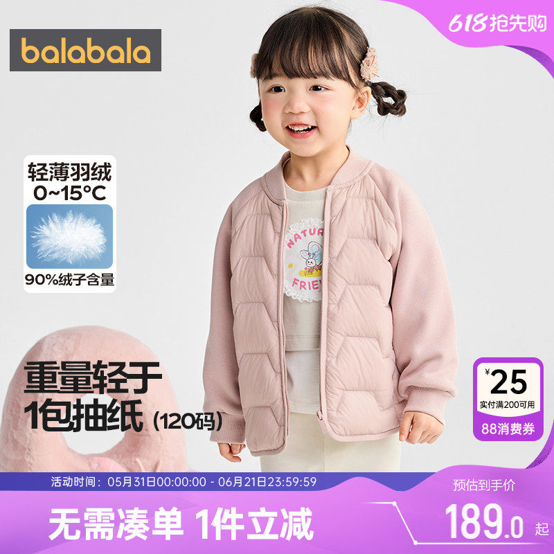 商场同款巴拉巴拉儿童羽绒服男童女童外套秋冬季中大童宝宝棒球服