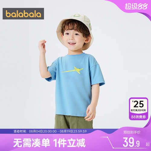 巴拉巴拉男童短袖t恤宝宝打底衫
