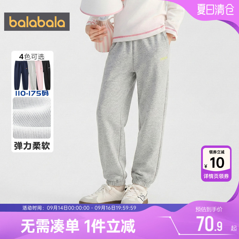 巴拉巴拉儿童运动裤男童女童裤子图片