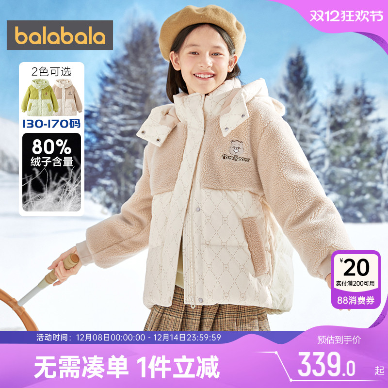 商场同款女童儿童羽绒服巴拉巴拉