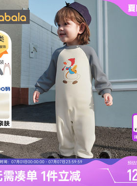 巴拉巴拉宝宝连体衣新生儿衣服春