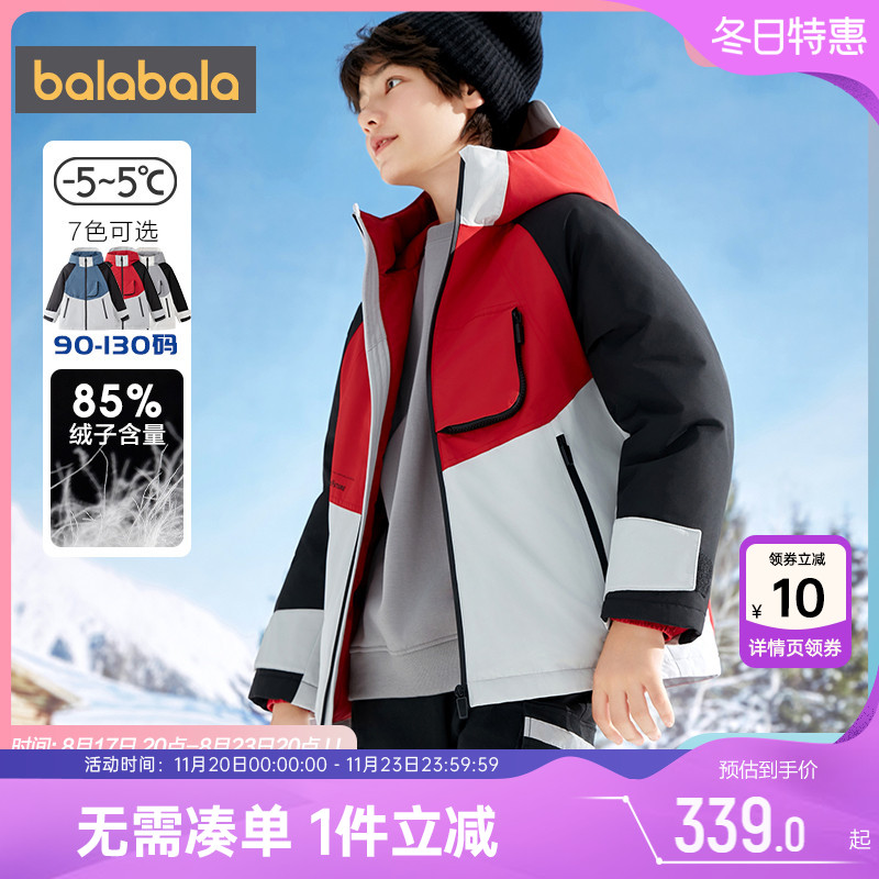 中长款羽绒服加厚童装巴拉巴拉男