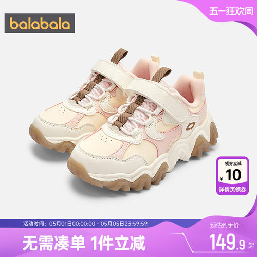 巴拉巴拉儿童运动鞋男女童老爹鞋
