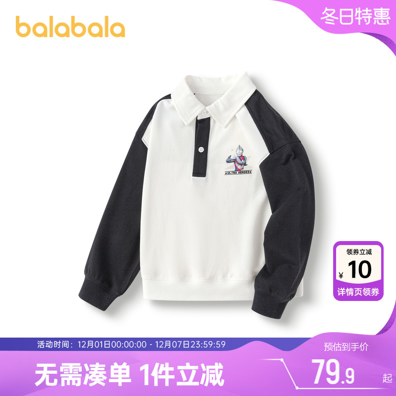 奥特曼IP巴拉巴拉男童polo衫中大童长袖t恤春秋款童装儿童上衣潮