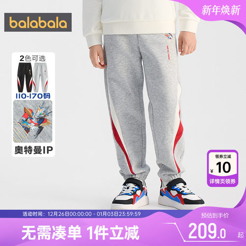巴拉巴拉男童运动裤中大童裤子春