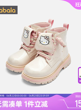 HellokittyIP巴拉巴拉女童皮靴中大童马丁靴秋冬季款童鞋宝宝鞋子