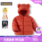 巴拉巴拉宝宝羽绒服婴儿短款 男童女童轻薄外套儿童韩版 秋冬款 童装
