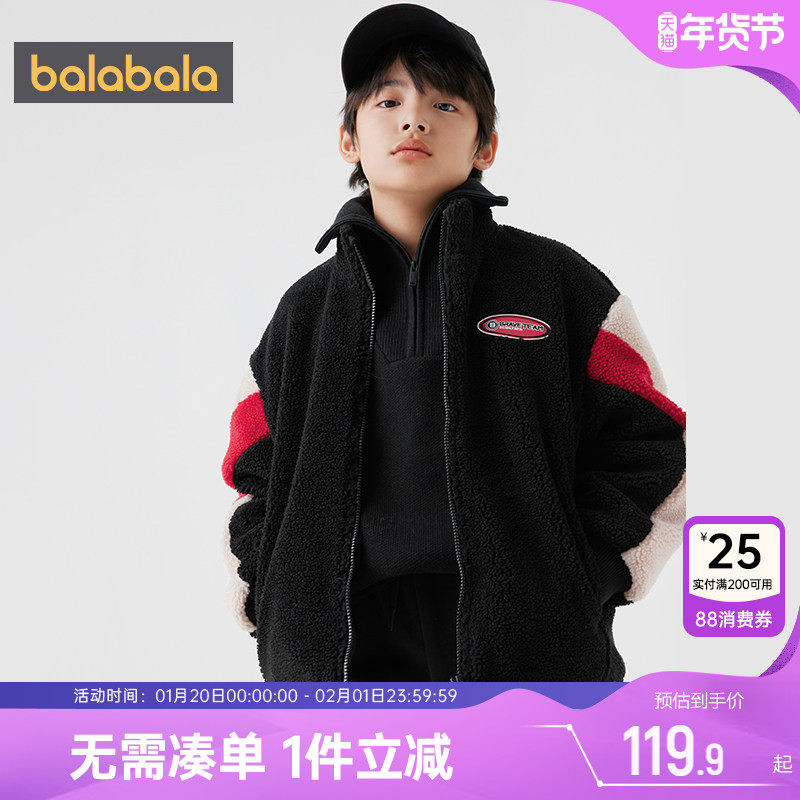 巴拉巴拉男童外套中大童宝宝加厚毛绒衣服秋冬款童装儿童仿羊羔绒,童装/婴儿装/亲子装,普通外套,淘宝优惠券,粉丝福利购,淘宝优惠卷