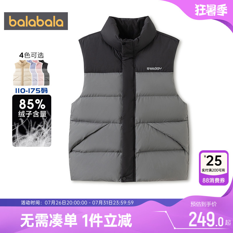 巴拉巴拉儿童羽绒马甲男女童背心