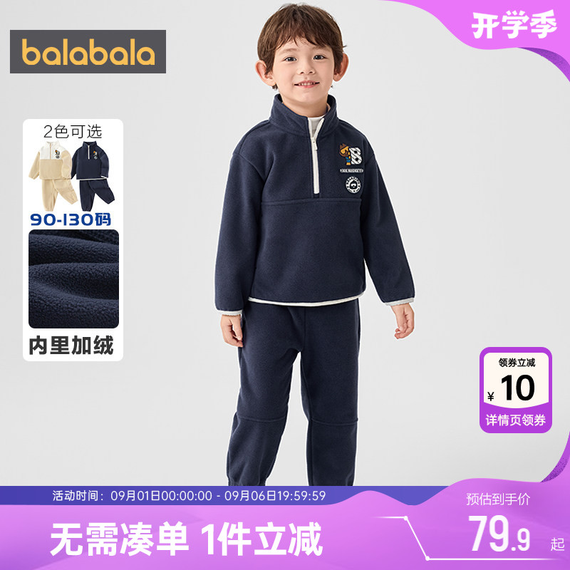 巴拉巴拉男童运动套装加绒卫衣秋冬季装新款童装儿童裤子宝宝衣服