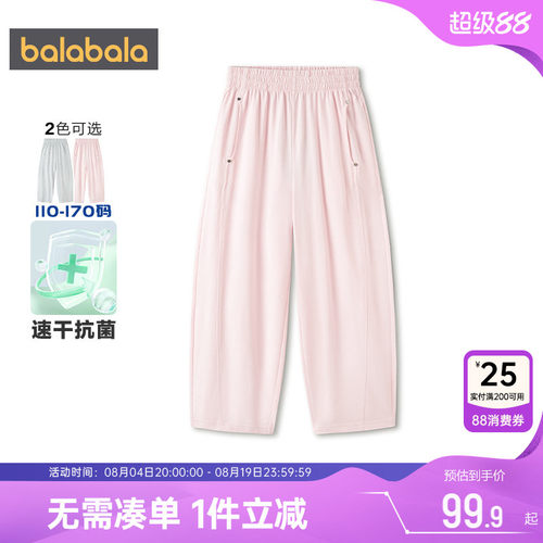 巴拉巴拉女童裤子中大童运动裤薄