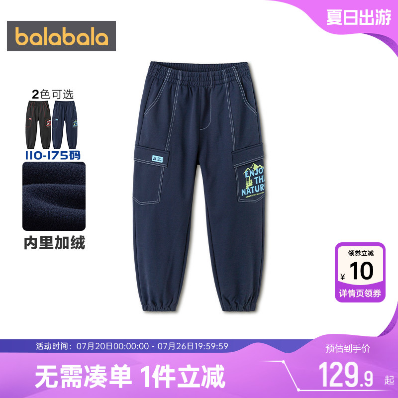 巴拉巴拉儿童运动裤男童女童加绒裤子秋冬款童装中大童长裤休闲裤