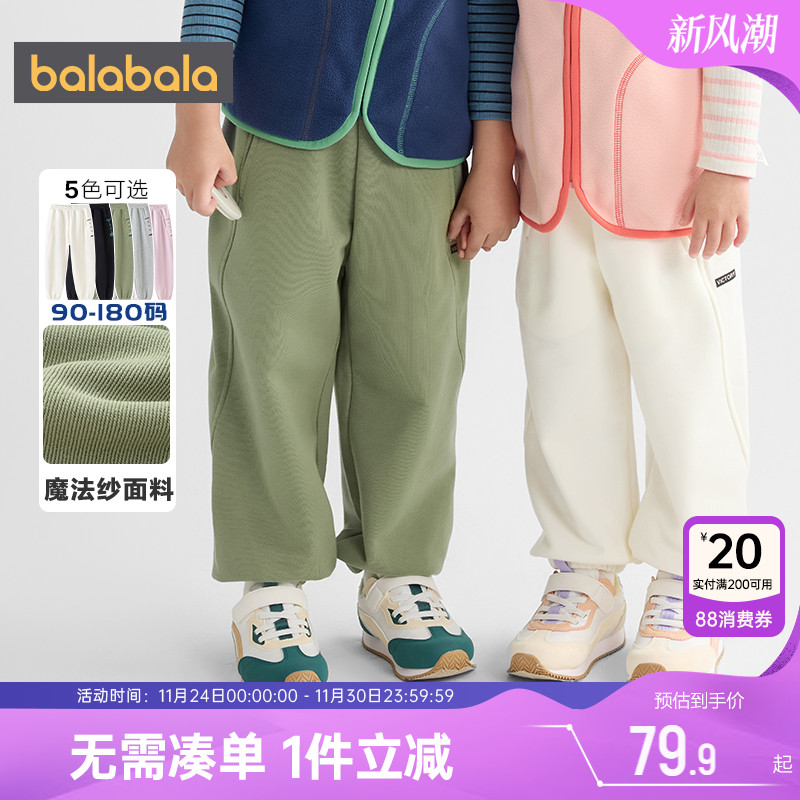 巴拉巴拉儿童裤子男童女童运动裤