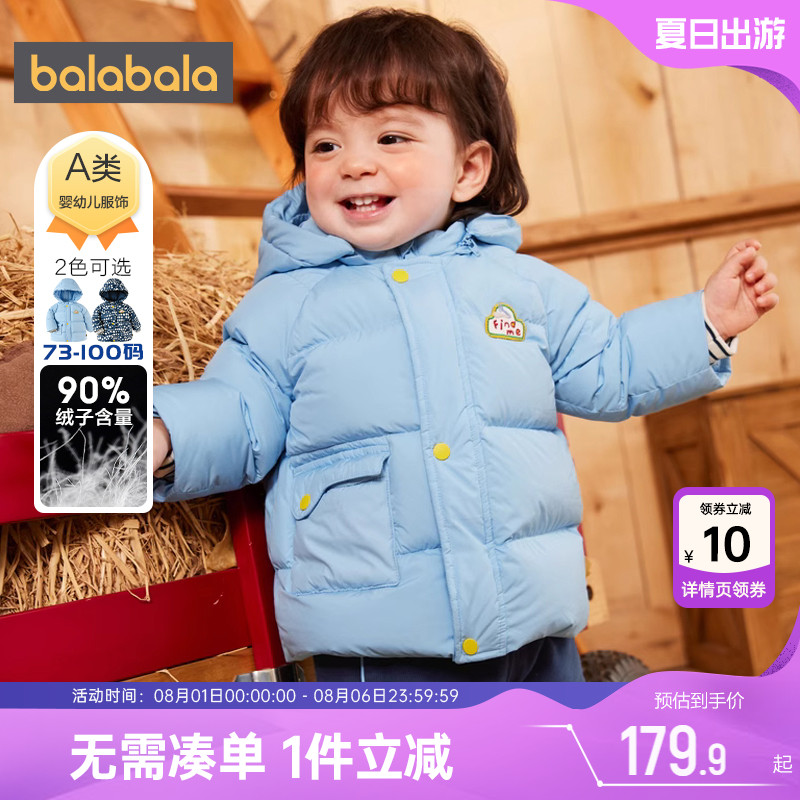 510周年庆，全店直降 抢千款1件立减~