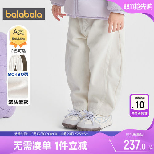 巴拉巴拉女童牛仔裤宝宝弯刀裤子