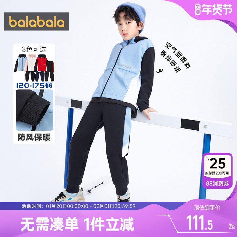 巴拉巴拉男童女童运动套装大童宝宝两件套新款春秋季童装儿童衣服,童装/婴儿装/亲子装,套装,淘宝优惠券,粉丝福利购,淘宝优惠卷