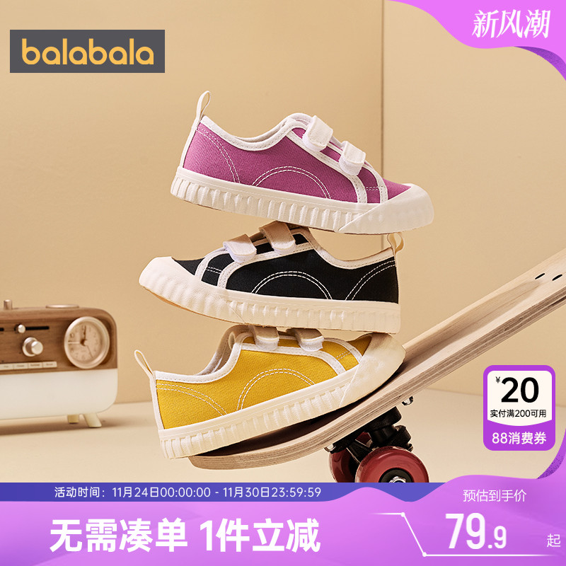 巴拉巴拉夏季运动男童女童帆布鞋