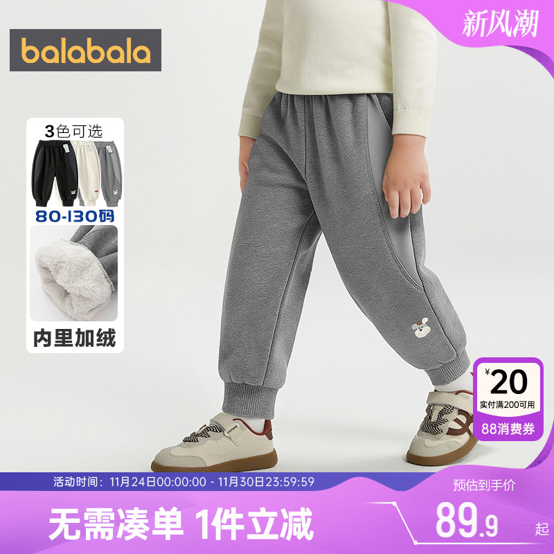 巴拉巴拉宝宝裤子男童女童运动裤