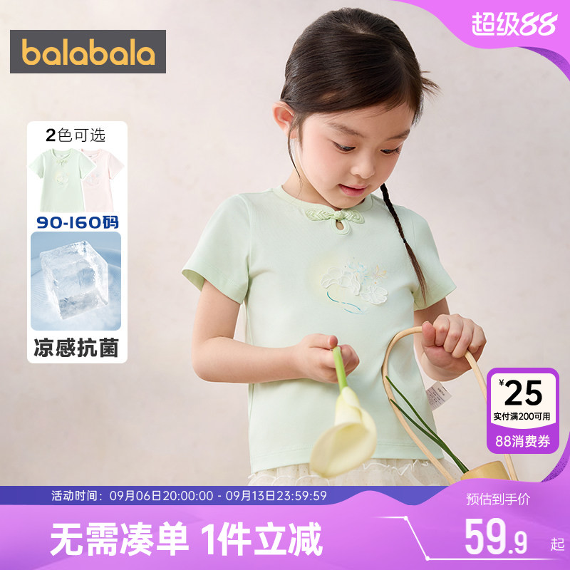 巴拉巴拉女童短袖t恤国风上衣夏图片