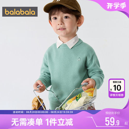巴拉巴拉毛衣儿童冬季宝宝针织衫